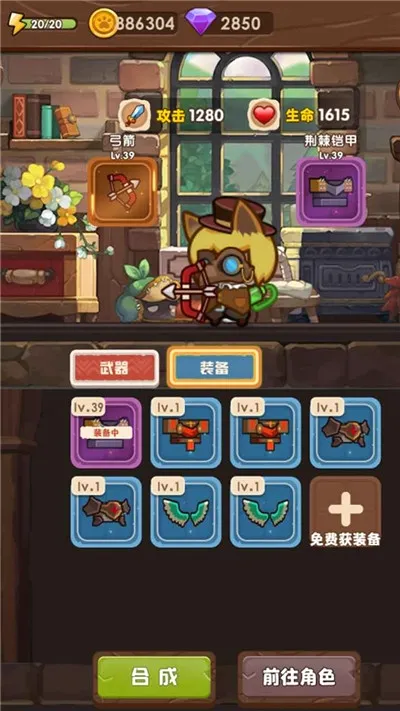 è���ð��(è��ð����Ϸ)v2.0.4 �ֻ���
