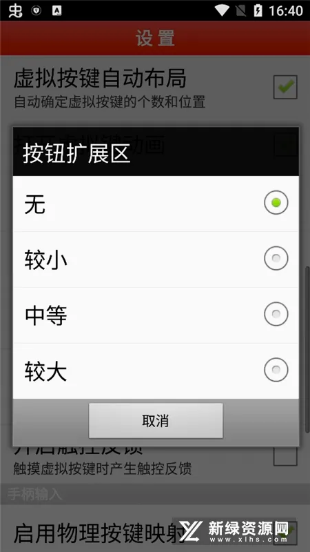 FBN�ֻ�2026�ٷ����°汾v1.77 �ٷ�����