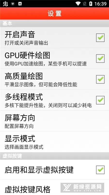 FBN�ֻ�2026�ٷ����°汾v1.77 �ٷ�����