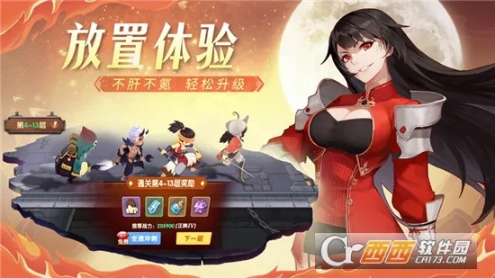 ʥ��֮��(�غ��Ʒ�������)v1.0.0 ��׿��