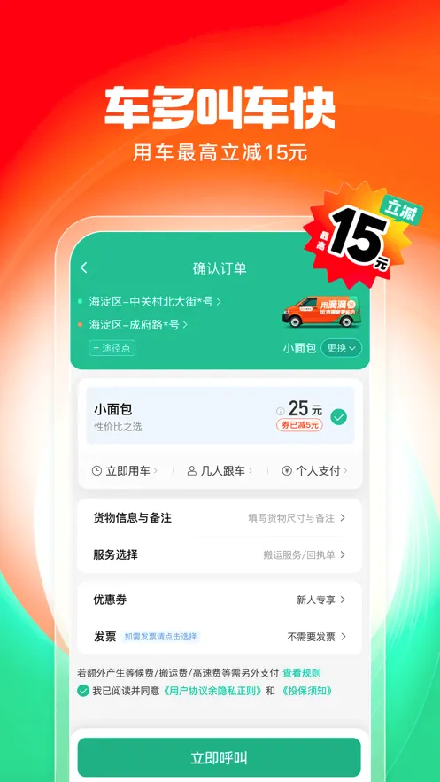 �ελ���(ͬ�ǻ�������)v2.21.35 �ٷ�����
