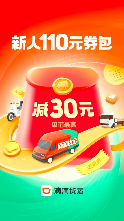 �ελ���(ͬ�ǻ�������)v2.21.35 �ٷ�����