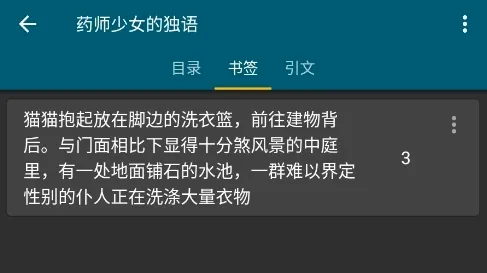 ReadEra2026���°汾