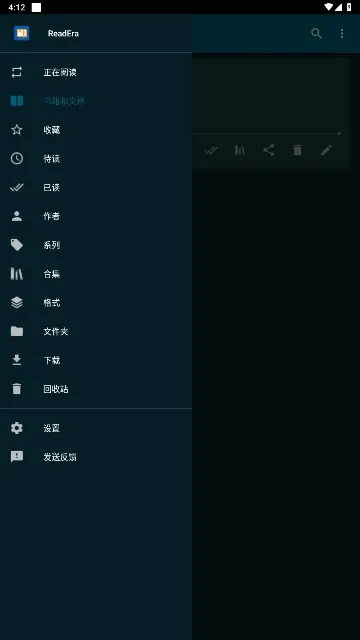 ReadEra2026���°汾