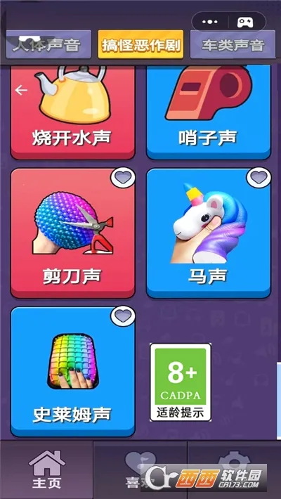 ��ƨģ����(����ƨģ����)v1.21 �ٷ�����