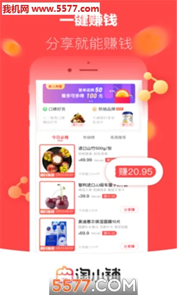 ��С��2026���°汾v2.6.00 �ٷ�����