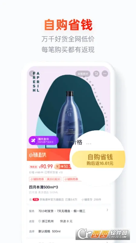 ��С��2026���°汾