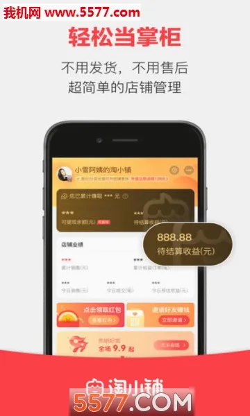 ��С��2026���°汾v2.6.00 �ٷ�����