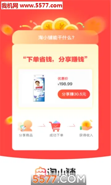 ��С��2026���°汾v2.6.00 �ٷ�����
