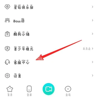 �ṷ����(����ֱ��ƽ̨)