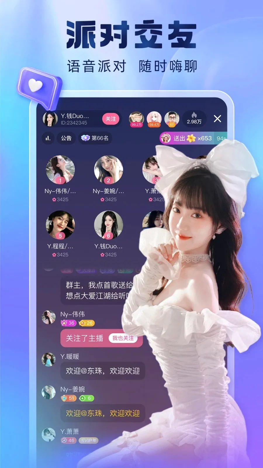 �ṷ����(����ֱ��ƽ̨)v7.02.00 �ٷ�����