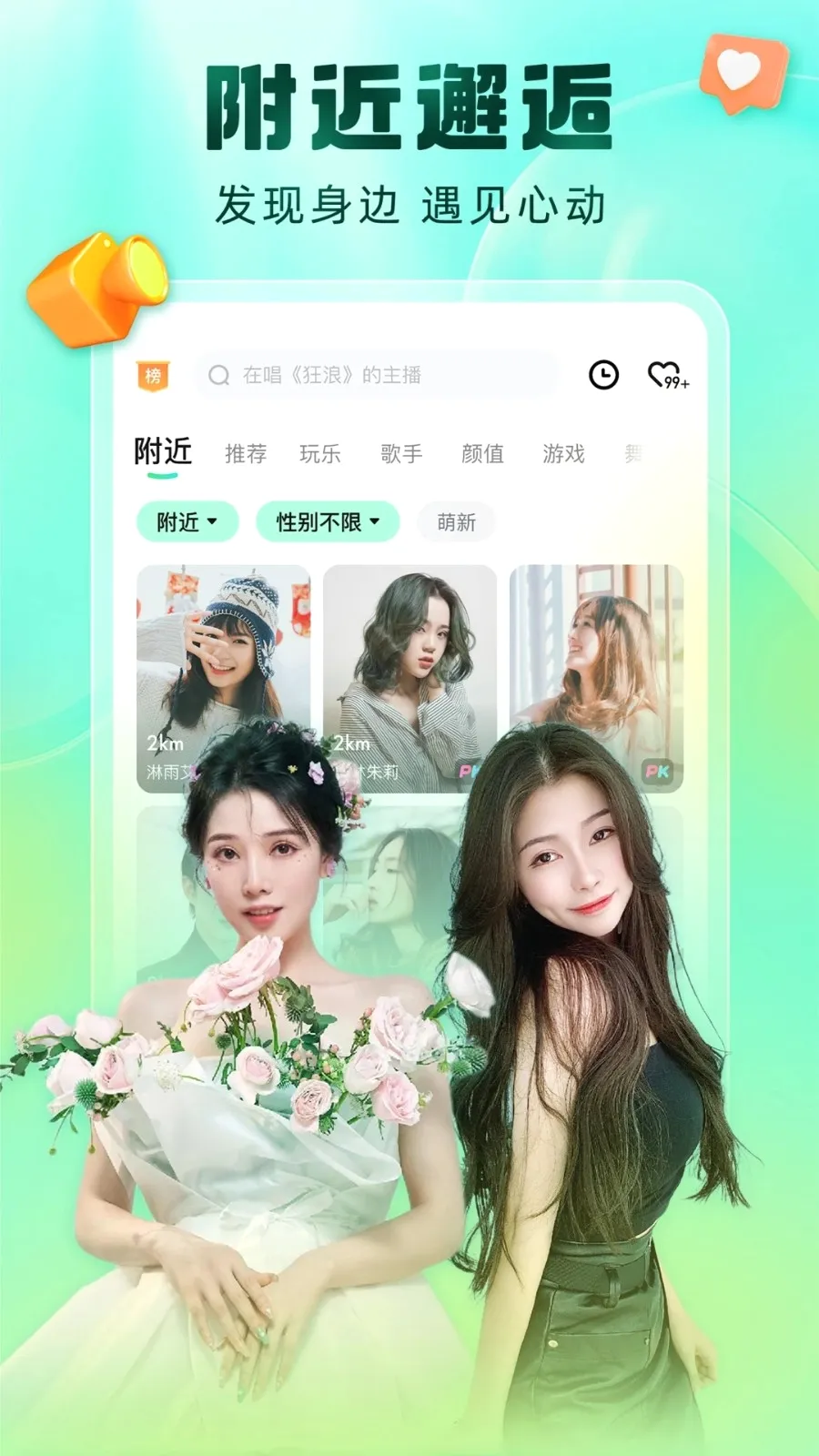 �ṷ����(����ֱ��ƽ̨)v7.02.00 �ٷ�����
