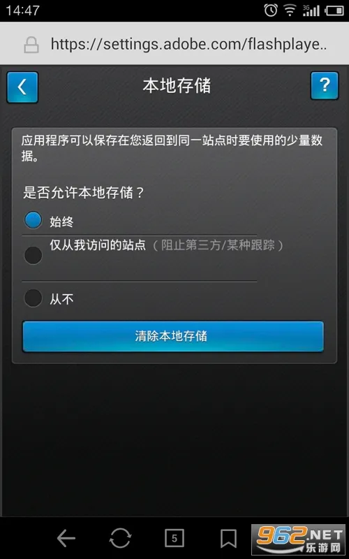 flash�����׿���ֻ���v1.0 �ٷ�����