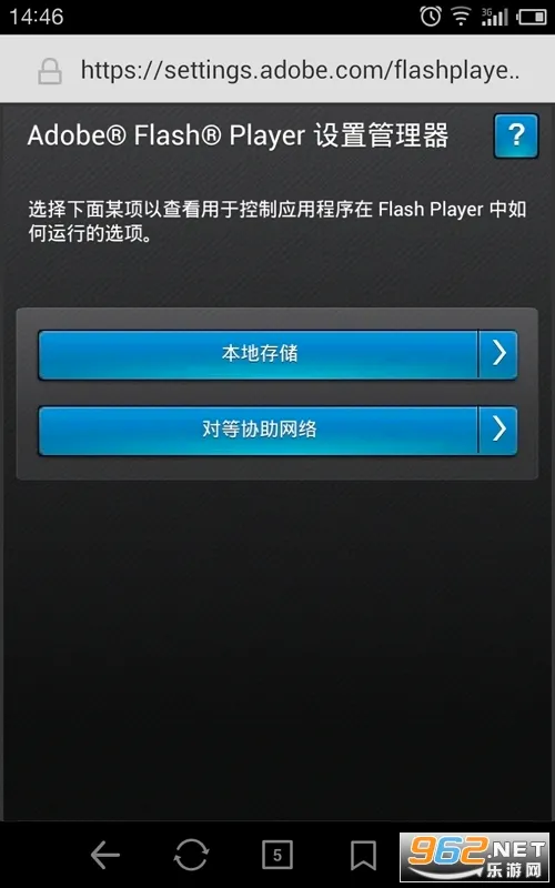 flash�����׿���ֻ���v1.0 �ٷ�����