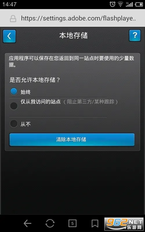 flash�����׿���ֻ���v1.0 �ٷ�����