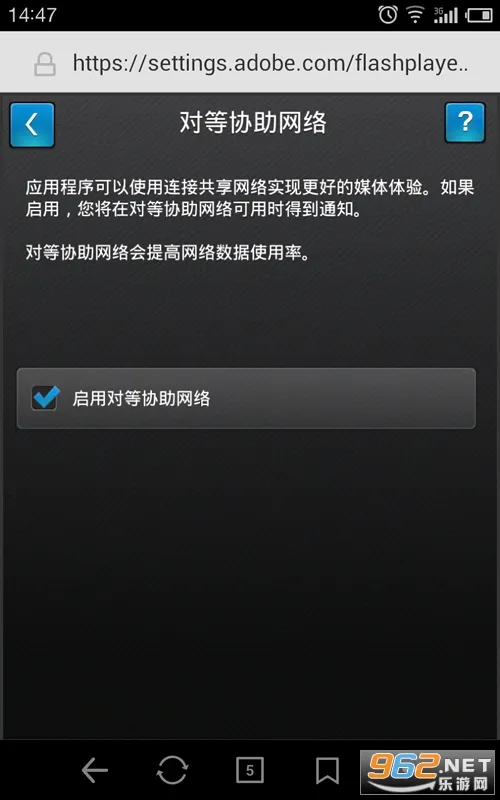 flash�����׿���ֻ���v1.0 �ٷ�����