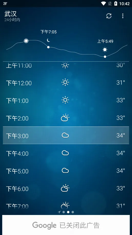 �ȸ�������׿���ֻ���v6.0.9 �ٷ�����