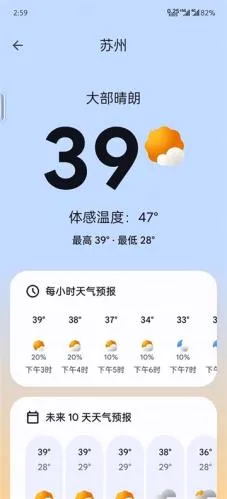 �ȸ�������׿���ֻ���
