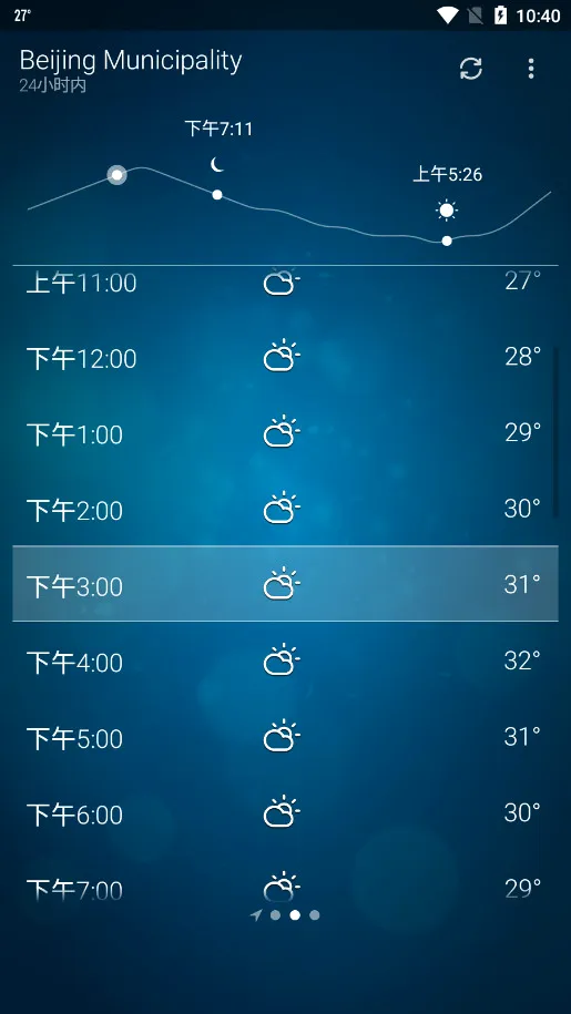 �ȸ�������׿���ֻ���v6.0.9 �ٷ�����