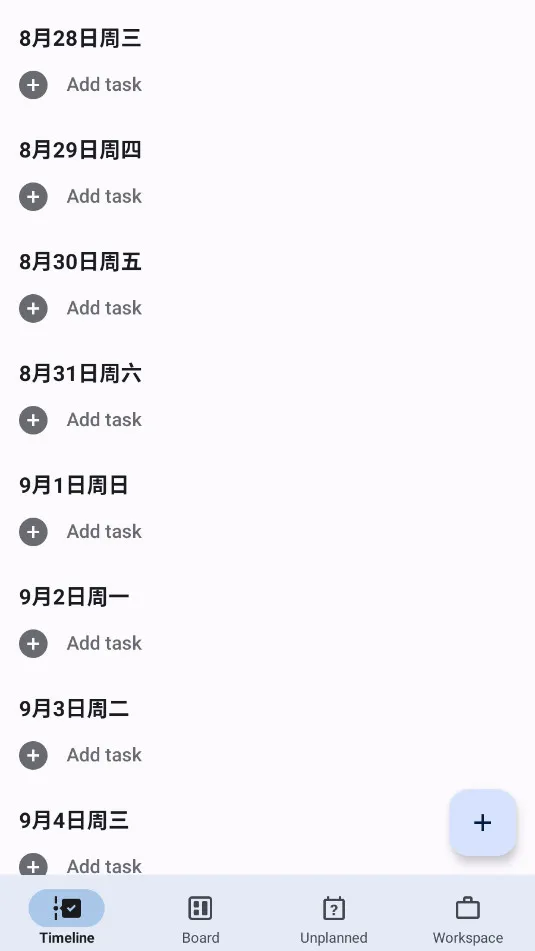 Taskito�����ֻ���v1.2.2 ��׿��