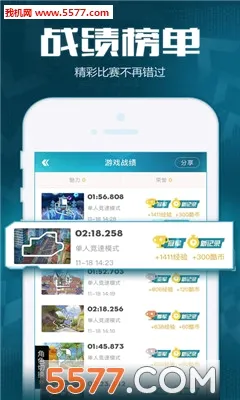 ���Ϸɳ���׿���ֻ���v3.17.0 �ֻ���