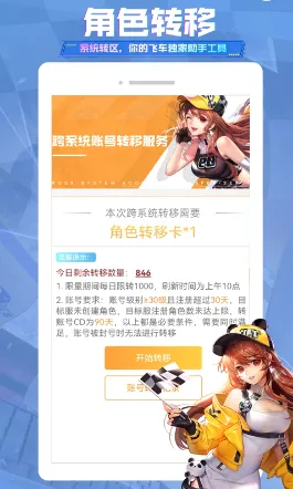 ���Ϸɳ���׿���ֻ���