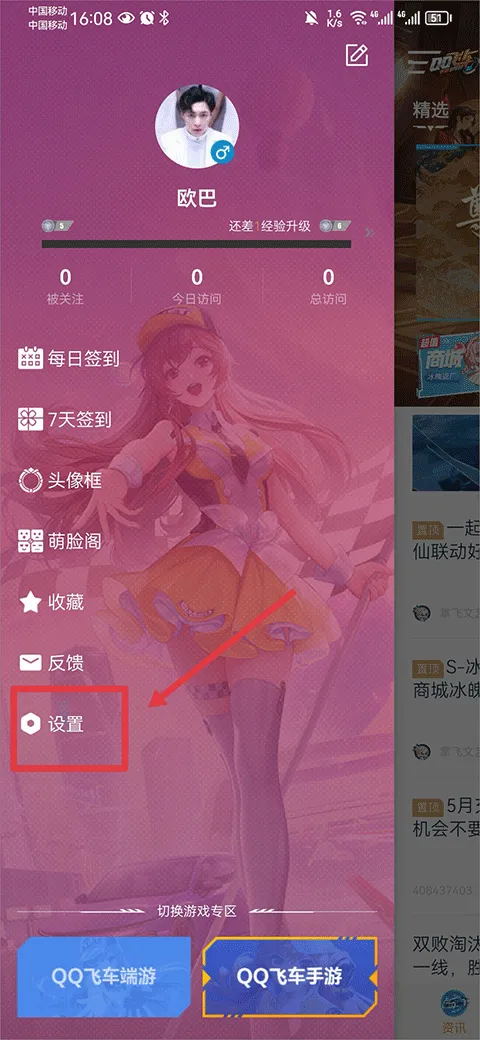 ���Ϸɳ���׿���ֻ���