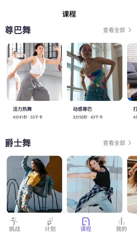 �ɶ��ĵ���(�赸��������)