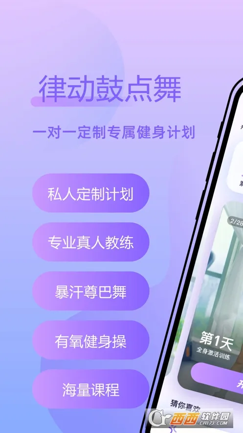 �ɶ��ĵ���(�赸��������)v2.2.8 ��׿��