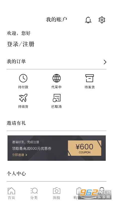 ʶ�������ֻ���v2.1.8 �ٷ�����