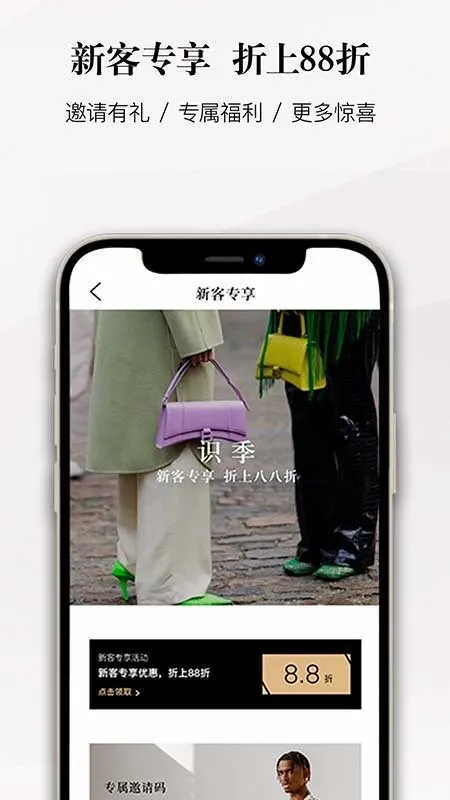 ʶ�������ֻ���v2.1.8 �ٷ�����