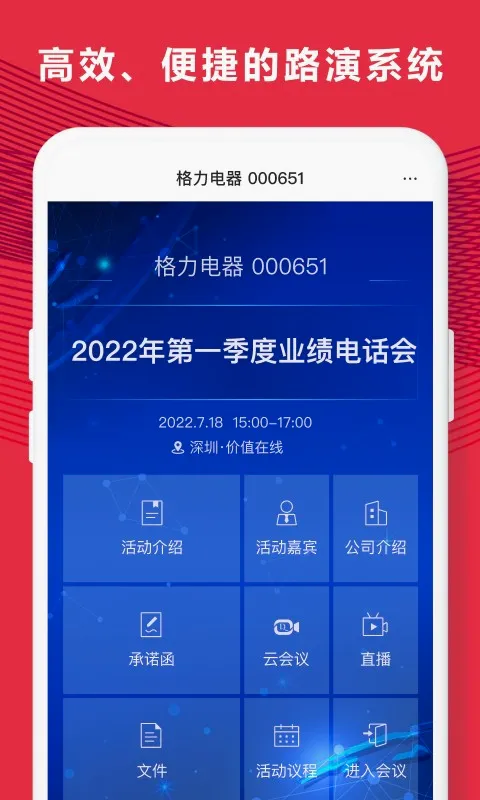 �׶�(��ҵ��������)v7.1.4 ��Ѱ�