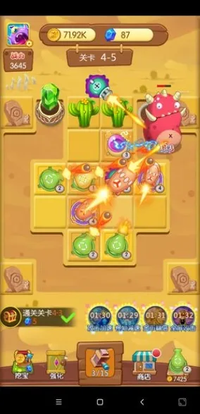 �򱬹���(�����������Ϸ)