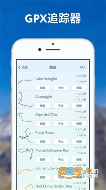 PeakVisor(��ɽ��ͼ����)v2.9.74 ��Ѱ�