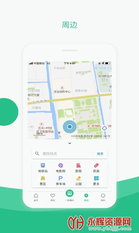 ���ݵ������ֻ���v2.4.0 �ٷ�����