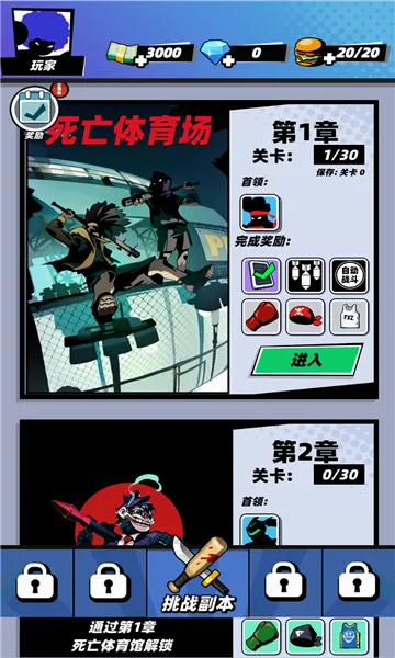 ��������(����˸���Ϸ)v1.0.4 ��׿��