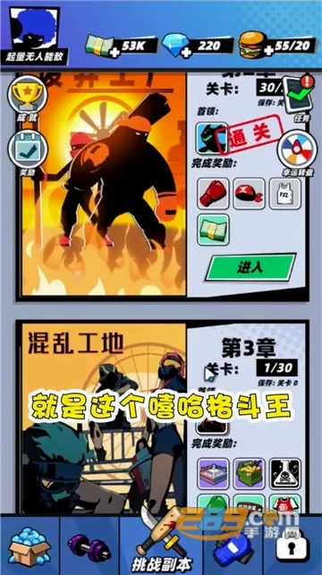 ��������(����˸���Ϸ)v1.0.4 ��׿��