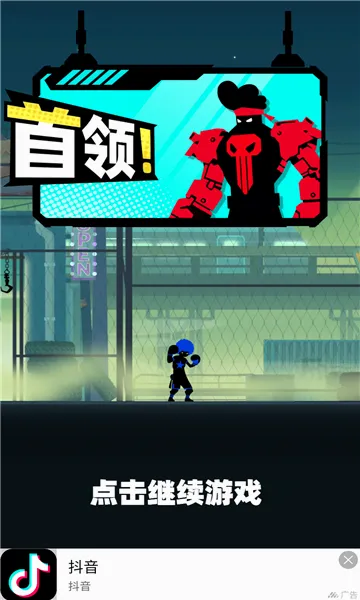 ��������(����˸���Ϸ)v1.0.4 ��׿��
