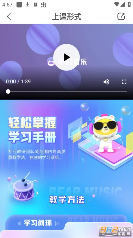 С������(��ͯ��������)v2.1.4 ��׿��