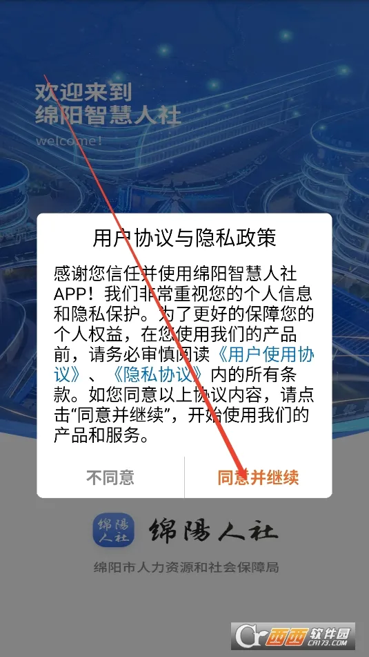 �����ǻ�����2026�ٷ����°汾