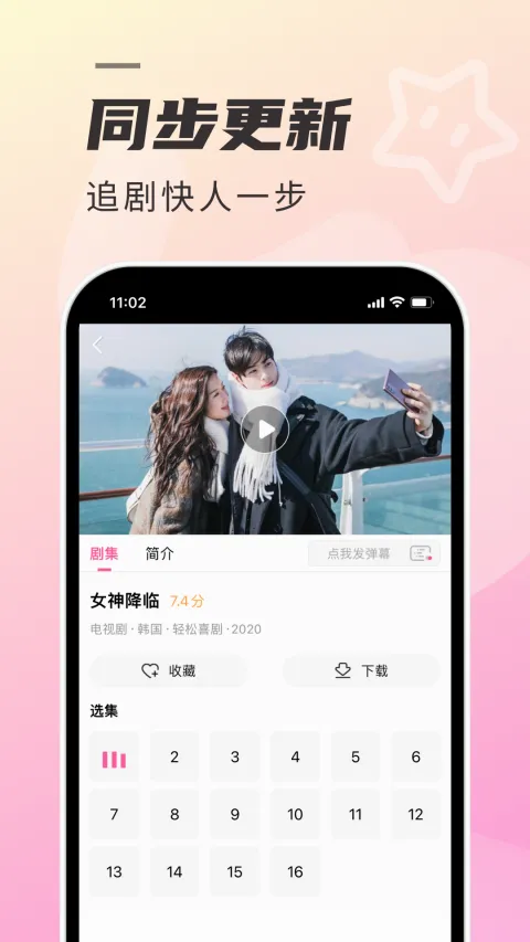 ����tv��(����׷������)v1.7.4 ��׿��