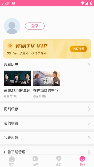 ����tv��(����׷������)