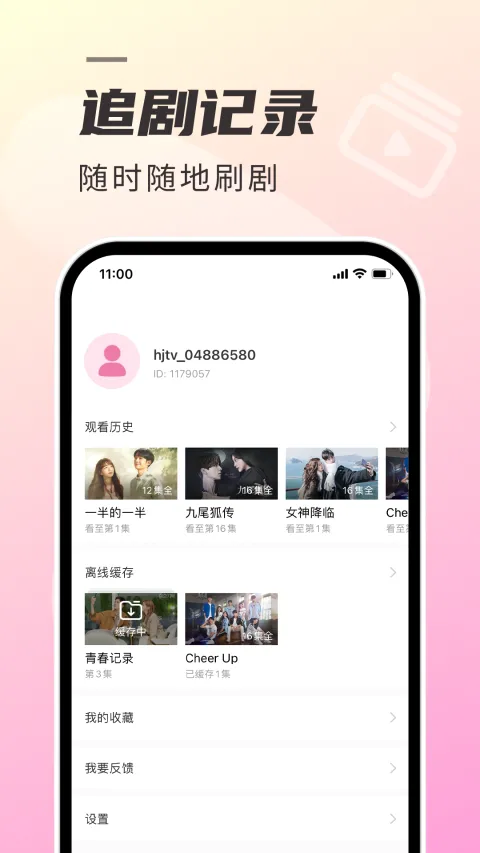 ����tv��(����׷������)v1.7.4 ��׿��