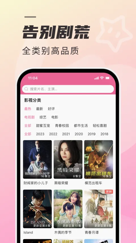 ����tv��(����׷������)v1.7.4 ��׿��