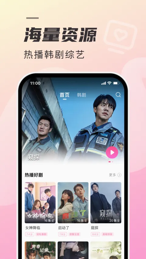 ����tv��(����׷������)v1.7.4 ��׿��