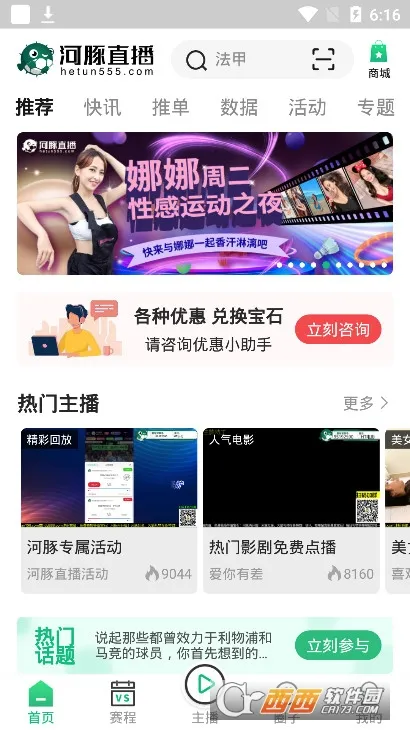 ����ֱ��(����ֱ��ƽ̨)v4.5.2 ��׿��