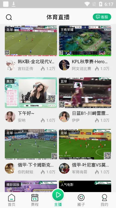 ����ֱ��(����ֱ��ƽ̨)