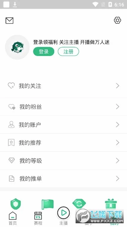 ����ֱ��(����ֱ��ƽ̨)v4.5.2 ��׿��