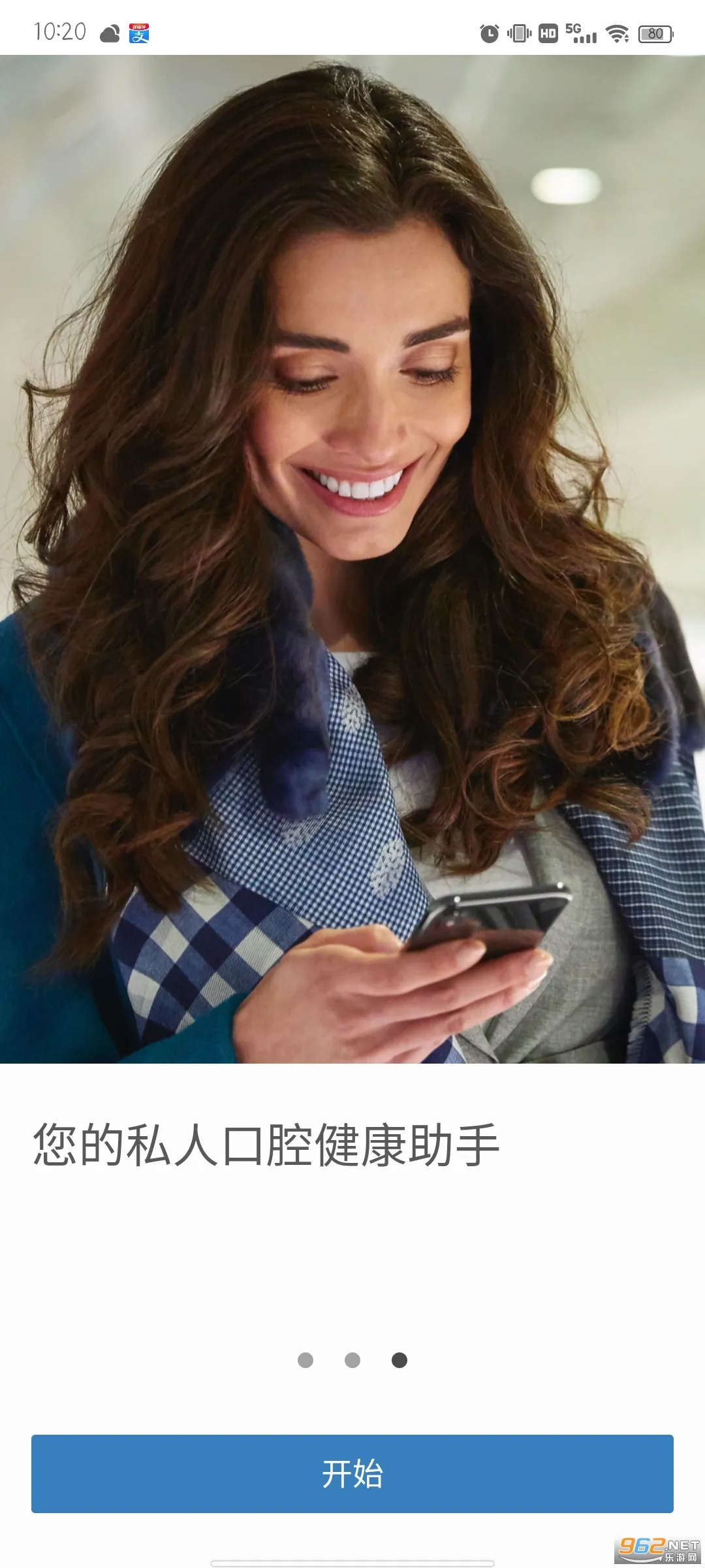 Sonicare(�綯��ˢ����)v10.19.0 ��׿��