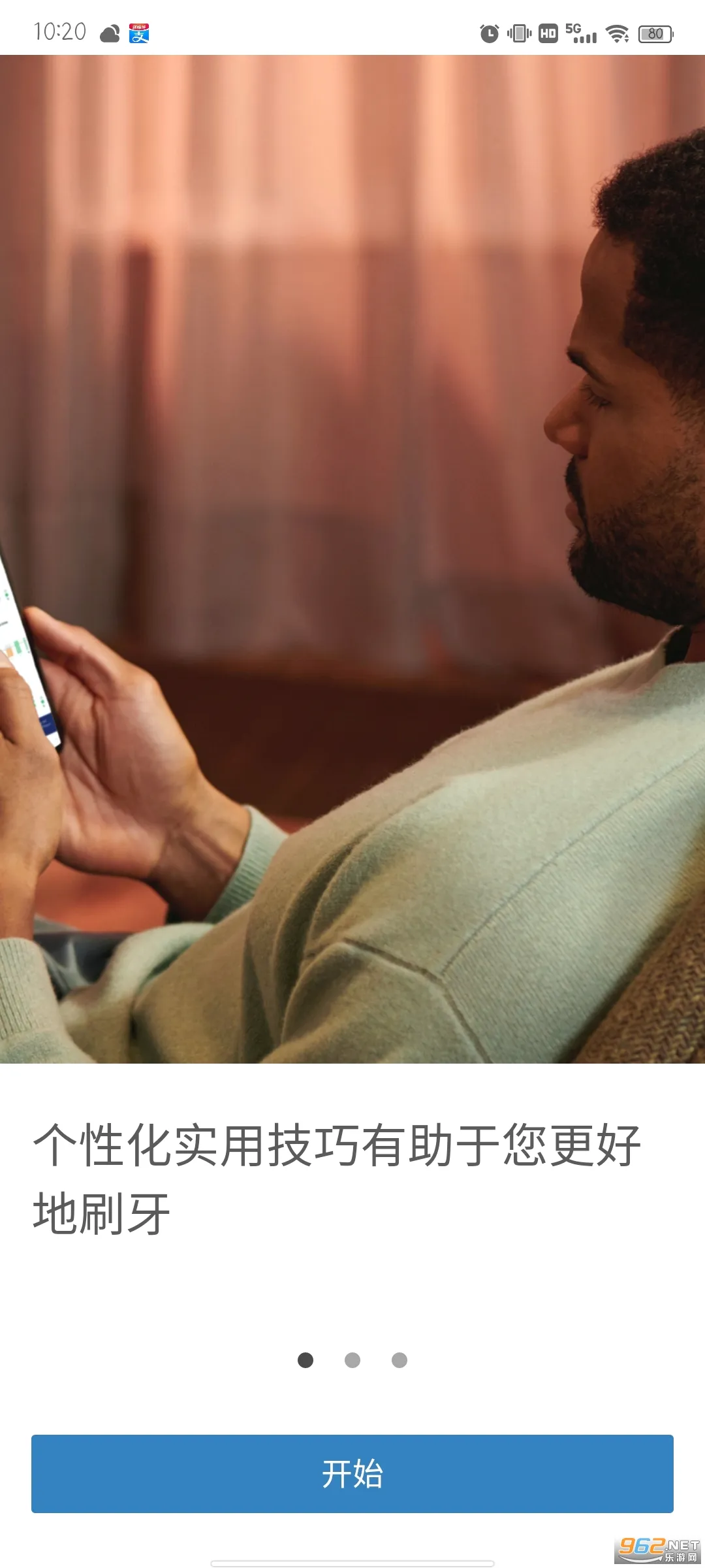Sonicare(�綯��ˢ����)v10.19.0 ��׿��